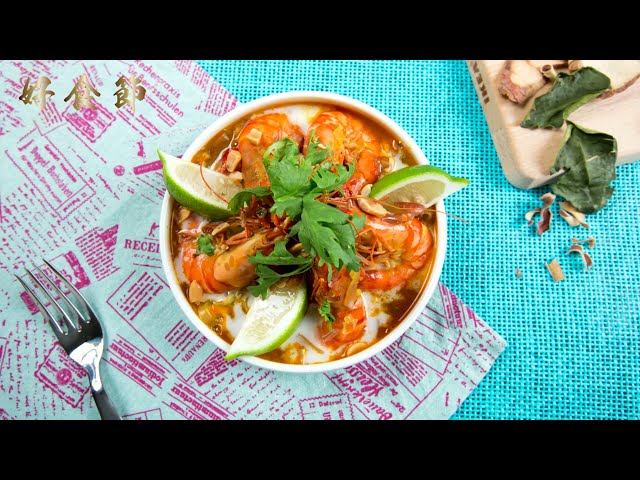 好食節 #37 酸辣咖哩鮮蝦河粉煲