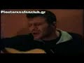 Ploutarxos - Ksero Tin Alitheia