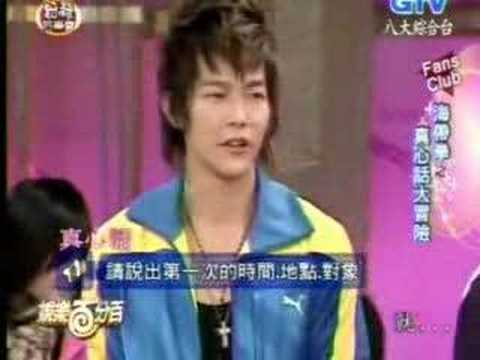 Fahrenheit(FeiLunHai) in Yu Le Bai ...