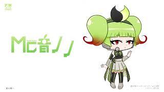 Demo Song "Dogenzaka Party Rock" / Mc音ノノ (Japanese UTAU Cover)