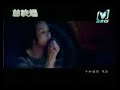 [MV]???(Karen Mok)---?????(if without u)