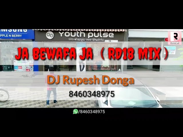 Ja bewafa ja hamy piyar nai krna mp3 free download youtube