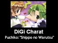 Digi charat - shippo no warutsu