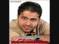 مهند محسن موال مشتاك + لسة فاكر Mohaned Mohsen