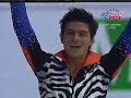 Stephane Lambiel - 2006 Euros LP Stephane Lambiel - 2006 Euros LP