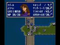 ファイアーエムブレム 紋章の謎