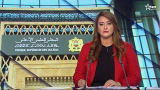 الأخبار الرئيسية الأولى 22/06/2026