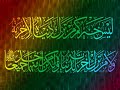 Ramadan gana song ????? ????? ????