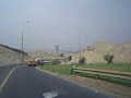 La molina limite Surco