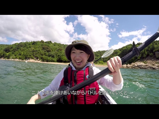 「日本のエーゲ海」牛窓・前島シーカヤックツアー