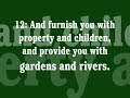 Prophet Noah from the Holy Quran / Beautiful Recitation Prophet Noah from the Holy Quran / Beautiful Recitation