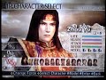 Gan Ning Gameplay DW5: Battle of Jing Province-CHAOS MODE