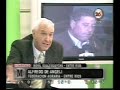 El documento del campo