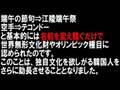 韓国に学ぶ歴史と文化の起源.British people's　ancestor
