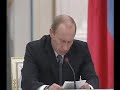 Putin o russkoi kulture, ????? o ?????o? ???????e