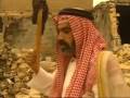 Forging the New Iraq - Iraq