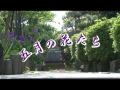 5月の花たち2