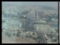 Hertzliya IFR 2 Eilat VOR