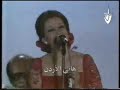 نجاة .. أيظن1 حفلة النادى الاهلى