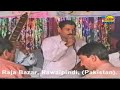 pothwari sher 15 pothwari sher 15