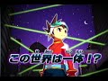 Ryuusei no Rockman Teaser Trailer Ryuusei no Rockman Teaser Trailer