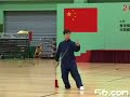 Espada yang - Maestro Yang Jun