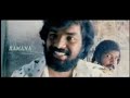 SEALED WITH KISS ....REMIX - RAMANA