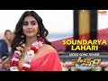Soundarya Lahari Video Song Teaser | Saakshyam