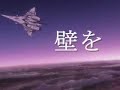 [MAD]_[yukikaze]