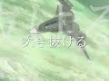 [MAD]_[yukikaze]