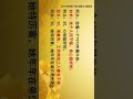 卢台长2014年9月27日温哥华精彩节目 #观世音菩萨 #心灵法门 #卢台长 #卢军宏 #master lu #junhonglu#白话佛法#大悲咒#放生#成功人生秘诀#智慧人生#禅语智慧