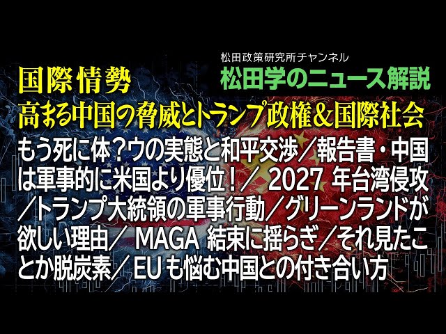 中国軍2027年までに台湾侵攻可能