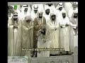 Abdullah Jawwad Al Juhany 21st night Taraweeh 5th part Abdullah Jawwad Al Juhany 21st night Taraweeh 5th part