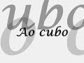 Na missão