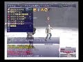 Final Fantasy XI Alkaizer PLD Vs. Maat