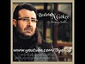 Hatırlar mısın? 2012