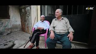 منطقة الشهيد بلال الاوسط ,في قرية اليامون في جنين