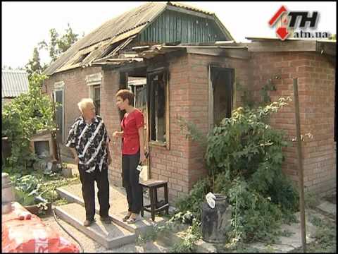 Смотреть видео