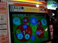 The Original Brain Training ?