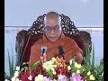 Bojjhanga Sutta - Seven Factors of Enlightenment