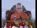 Bojjhanga Sutta - Seven Factors of Enlightenment Bojjhanga Sutta - Seven Factors of Enlightenment