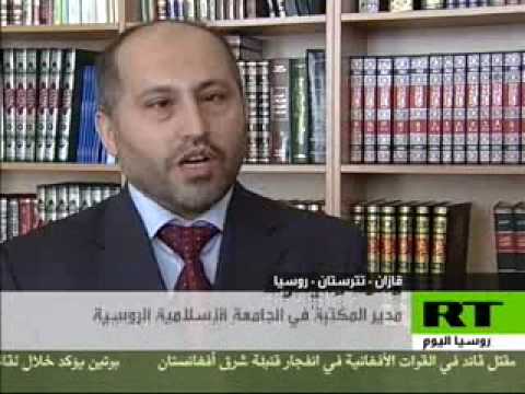 Concurs islam russia