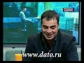 DATO - Russkaja Nachinka
