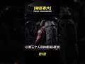你聽過這些暗區音樂嗎？ #暗區突圍 #暗區突圍音樂 #暗區突圍退游 #暗區突圍老玩家 #手游 #暗区突围 #游戏攻略 #射击游戏 #暗区