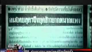 โอกาสของประชาชนกำลังจะกลับมา