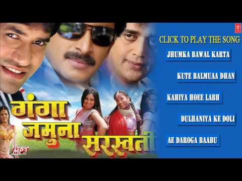 Ganga Jamuna Sarswati Bhojpuri Movie