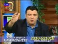 LIAKOPOULOS - SFAKIANAKIS
