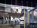 Final Yankee Stadium Starting Lineup