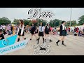 NewJeans (뉴진스) 'Ditto' Dance Cover by CJeans