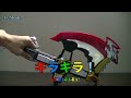 仮面ライダーウィザード